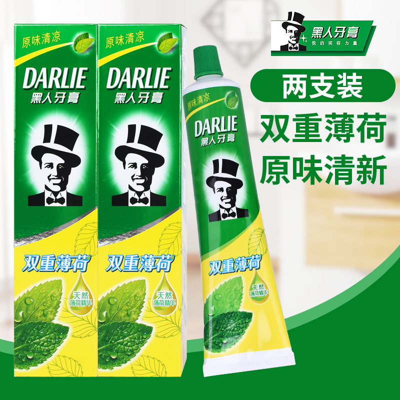 DARLIE双重薄荷清新口气黑人牙膏