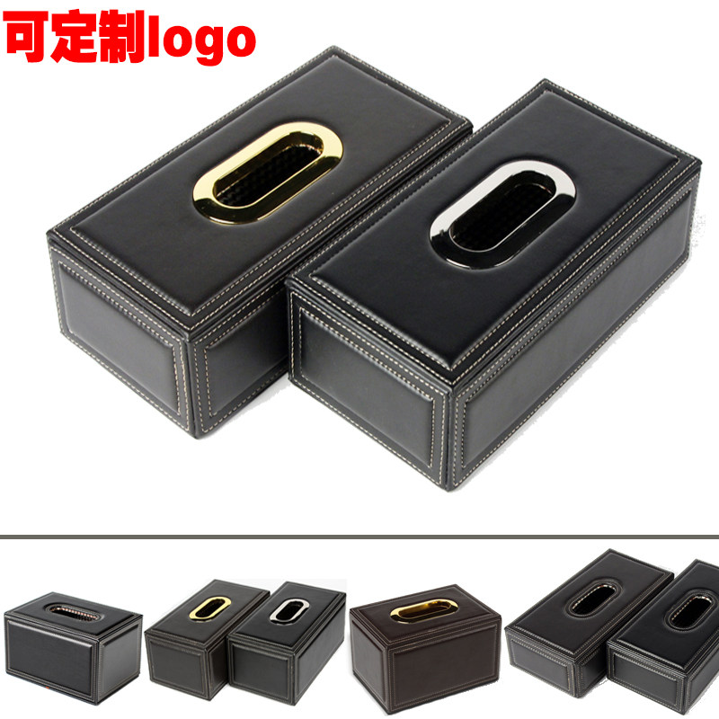 包邮纸巾盒时尚创意皮革办公商务纸抽盒家用客厅餐巾纸盒抽纸盒套