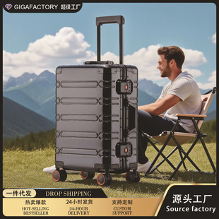 全铝镁铝合金行李箱20登机箱24寸金属密码箱28寸大容量旅行箱