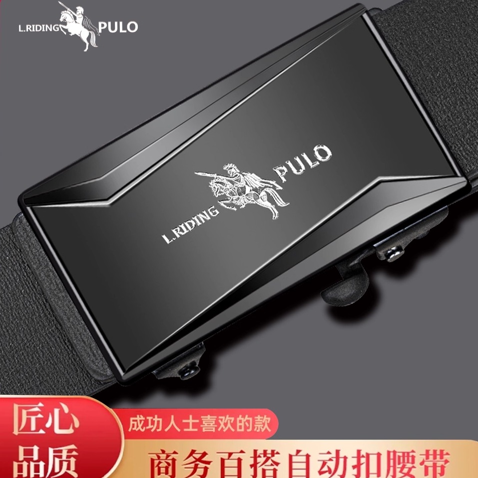 保罗男士商务潮流自动扣皮带