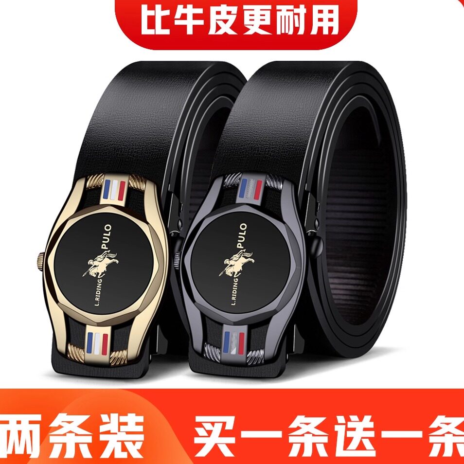 pu合金塑料高性价比时尚商务皮带