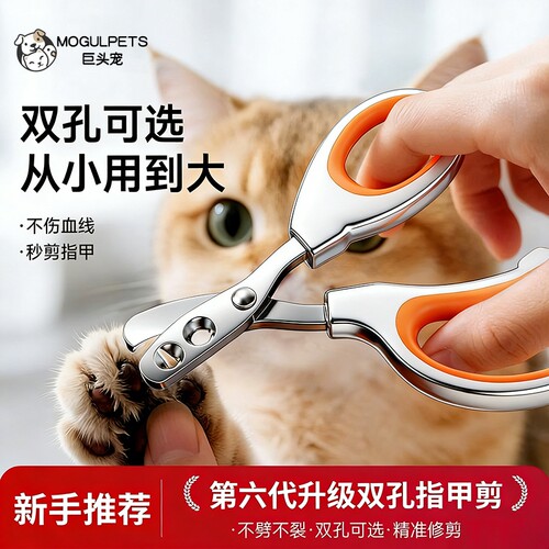 防抓带灯指甲剪猫狗兔通用