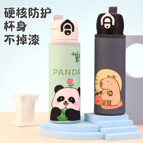 加宽7.5杯套隔热防摔手提玻璃水杯子套杯袋保温杯保护套可爱卡通