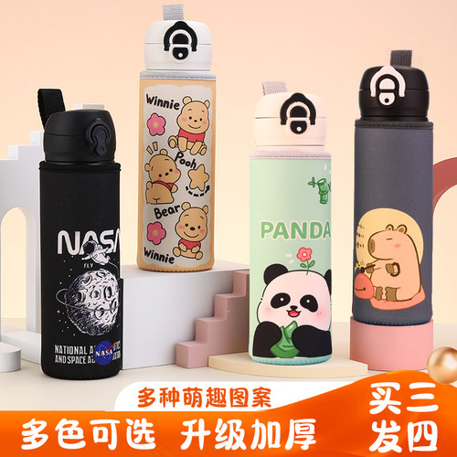 杯套隔热防摔手提玻璃水杯子套