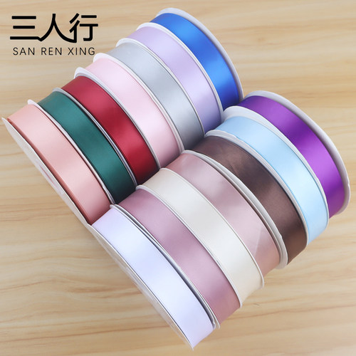 2.5CM纯色花束花艺缎带鲜花花束包装蛋糕包装丝带蝴蝶结装饰带