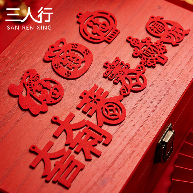 2026窗花剪纸门贴挂饰无纺布春节过年新年马年迷你小福字布置装饰,节庆用品/礼品,喜字/剪纸/贴纸,淘宝优惠券,粉丝福利购,淘宝优惠卷