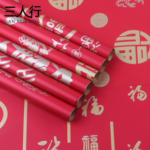 2026新款红色新年鲜花包装纸批发防水双色纸轻奢系包花纸鎏金防水