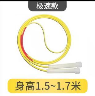 沙式跳绳中小学生儿童一年级幼儿园训练专用初学双飞中考比赛