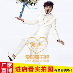 影楼拍照服装男士韩版修身西装演出舞台主持西服白色双排扣两件套