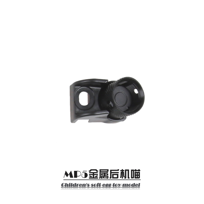 MP520HK416d5前后照门装饰