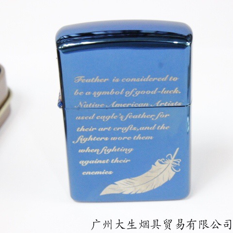 打火机 蓝冰 爱的信使1 防风煤油机 烟具