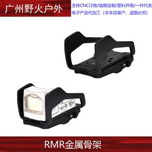 REX外骨骼多功能 SRO/ RMR /M1 /VISM PRO/折叠RMT/M2/R1