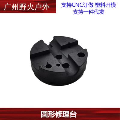 圆形修理底座块 高分子聚合物Gunsmithing Bench Block M1911