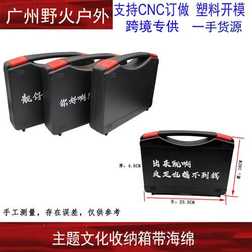 主题收纳盒格洛克箱子G17 18 19手提箱ABS加硬带海绵工具箱