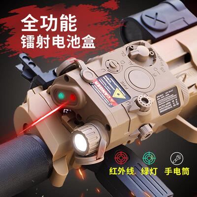 多功能PEQ15电池盒高光手电战术红外线战术绿激光盒尼龙玩具配件