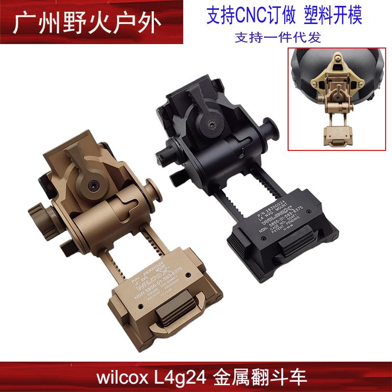 L4g24翻斗车PVS1518GN18