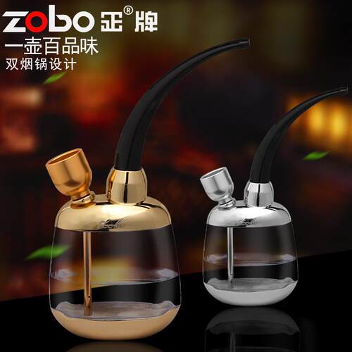 正牌ZB501水烟壶水烟斗 两用型过滤壶 可清洗打火机烟具