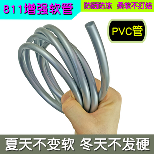 德奥细水管洗车专用电动水枪抗压加厚PVC软管防爆管洗车机配件