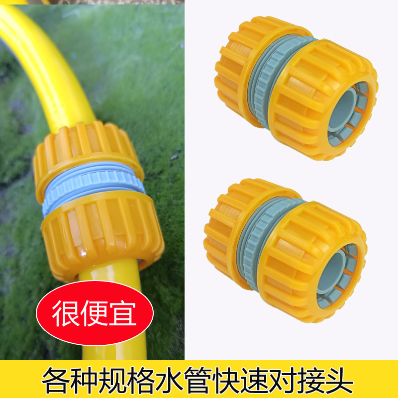 德奥修补接快速修复接加厚