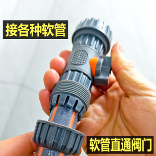德奥1寸直通阀门带开关双通两通6分4分软水管快速接对接头修补接