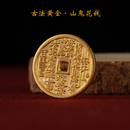 纯金山鬼花钱吊坠足金999计价黄金送礼收藏私人订制工厂直销精品