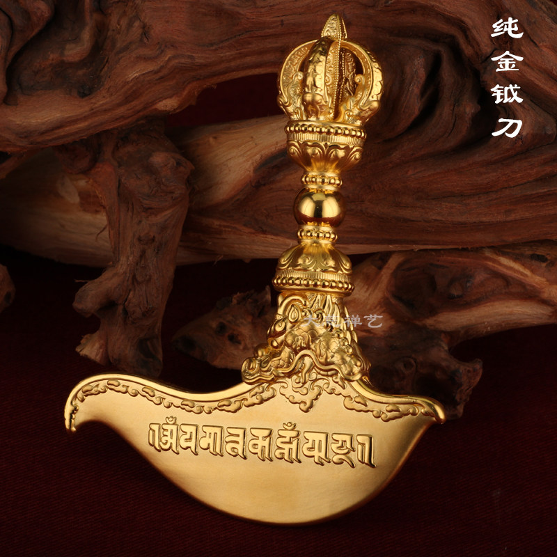 纯金钺刀足金999永乐钺刀大号工厂定制直销藏传法器高端金银制品