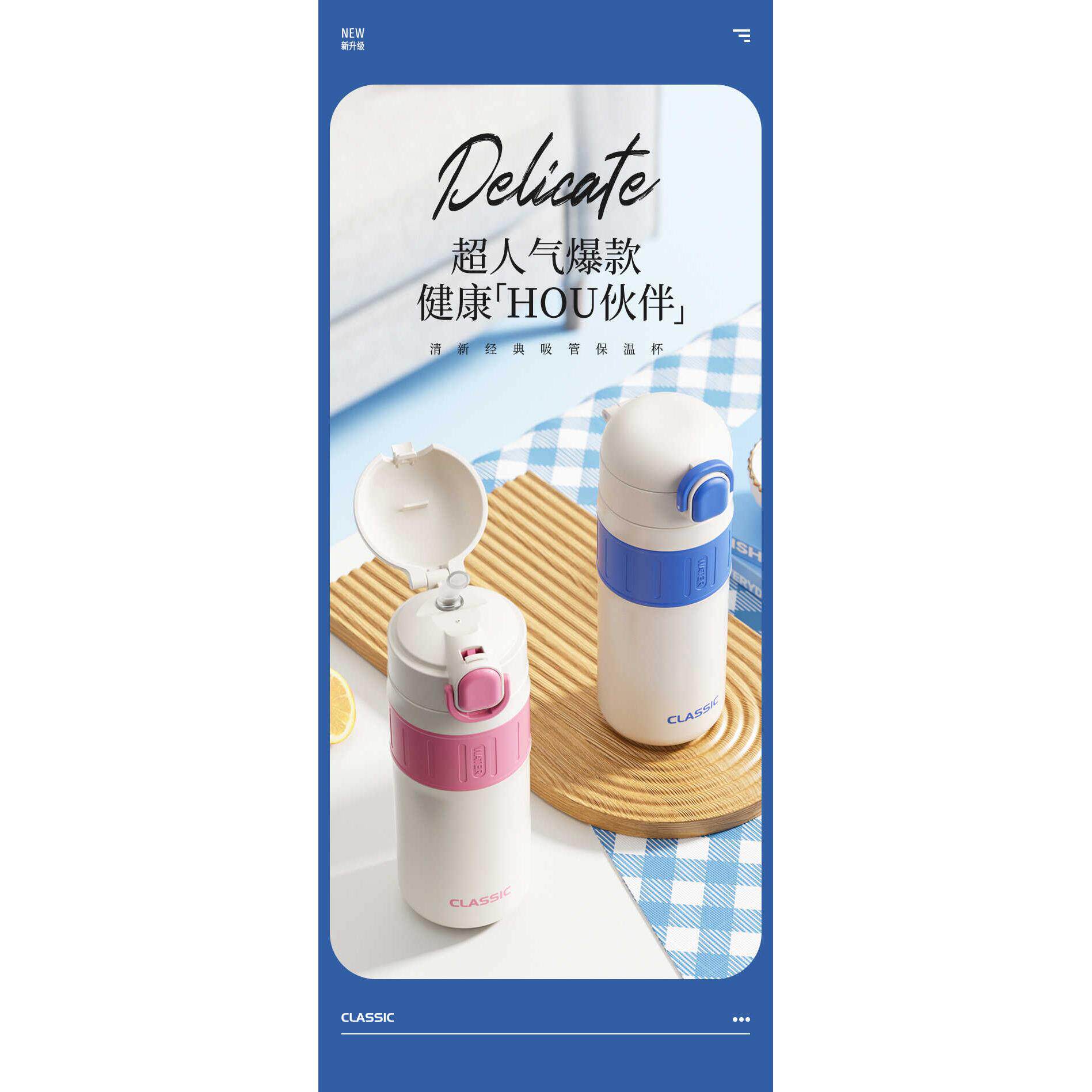 加比兔316不锈钢吸管保温杯儿童学生大容量水杯新款高颜值杯子