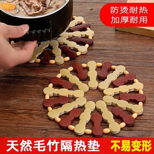 隔热垫餐桌垫竹子垫隔热垫木质家用餐垫隔热防烫耐高温杯垫碗锅垫