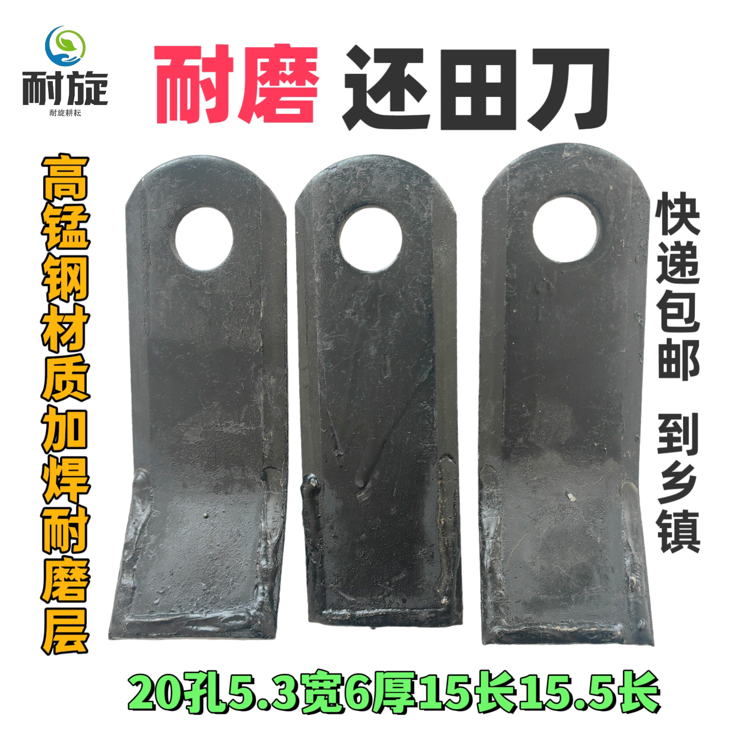 还田机刀片耐磨还田刀布谷豪丰赵县玉米秸秆粉碎还田机甩刀刀片