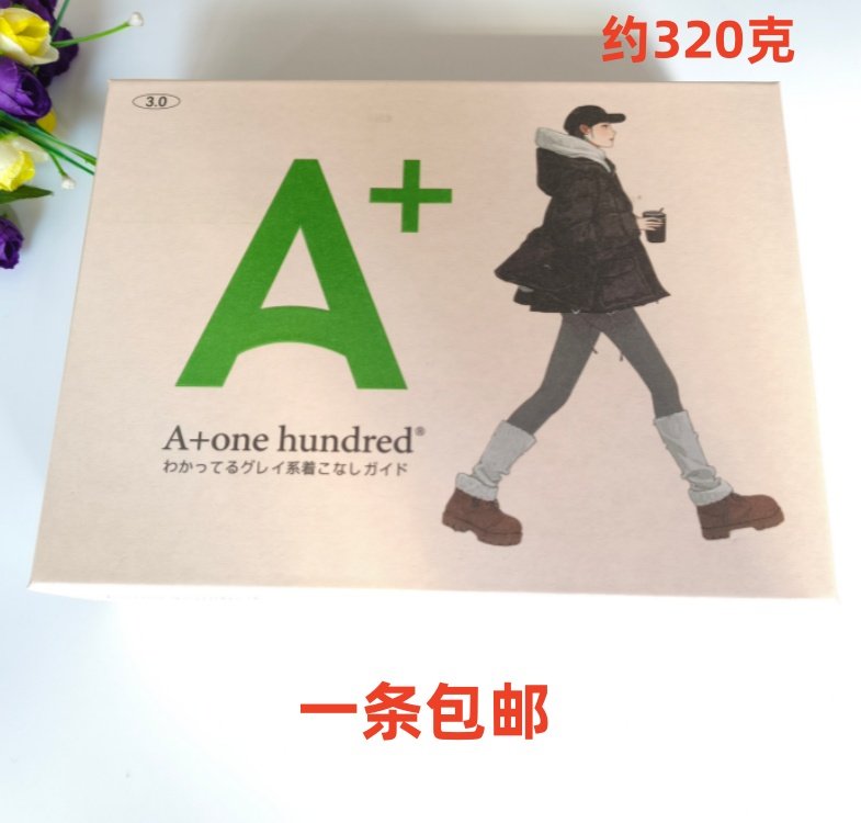 A+3.0  a79秋冬加绒加厚高腰提臀收腹不掉裆抗起球保暖连裤袜子女,女士内衣/男士内衣/家居服,连裤袜/打底袜,淘宝优惠券,粉丝福利购,淘宝优惠卷