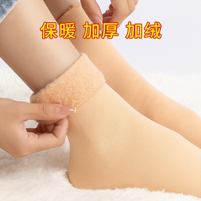 加绒袜子女中筒秋冬季加厚保暖雪地袜男袜短袜光腿神器地板袜女袜