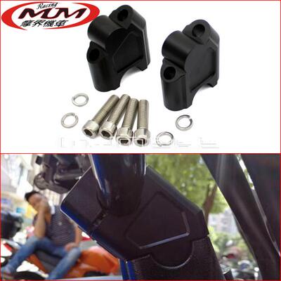 适用铃木摩托车改装配件SV650 GSF 1250S车把提升管加高座升高