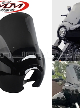 适用哈雷软尾街头鲍勃FXBB软尾标准FXST前整流罩+挡风2018-2022年