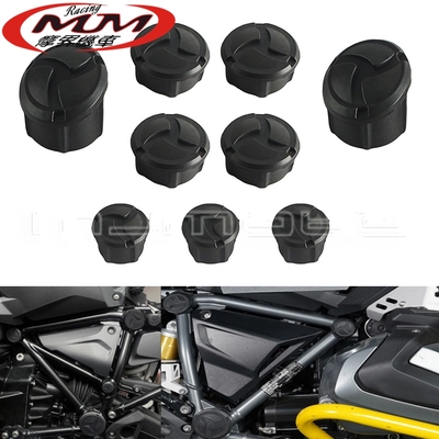 摩托车改装件适用宝马R1200GSLC Adventure/R1250GS框架孔盖帽塞