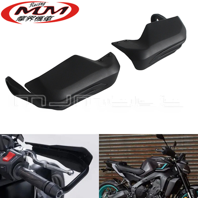 摩托车改装件适用雅马哈MT-09/SP黑色防冻防风护手护弓 2021-2023