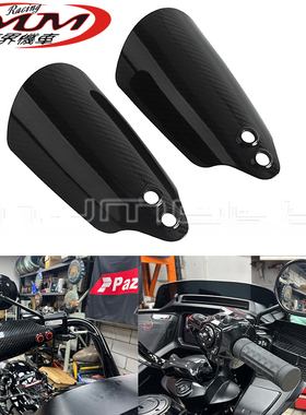 摩托车改装件适用哈雷软尾定制FXSTC路王戴娜街头鲍勃碳纤维护手