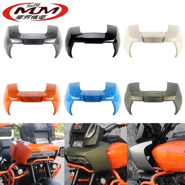 适用哈雷泛美RA1250S整流罩21-24