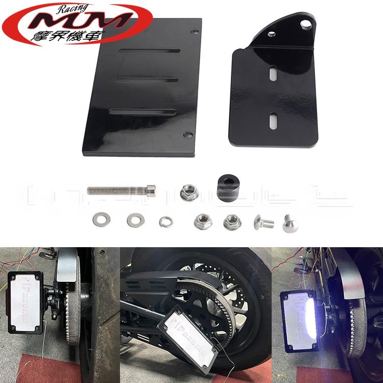 摩托车改装件适用哈雷Sportster S RH1250S侧后牌照支架+牌照底板