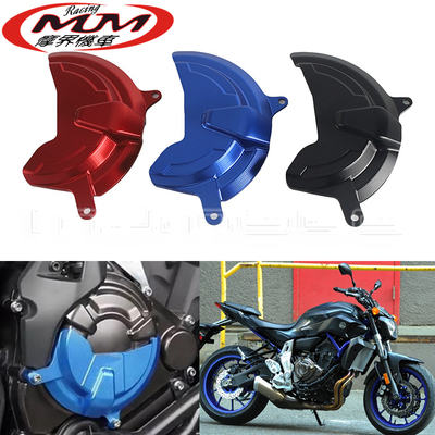 摩托车改装件适用于雅马哈Tenere700/XTZ700/FZ07发动机离合器盖