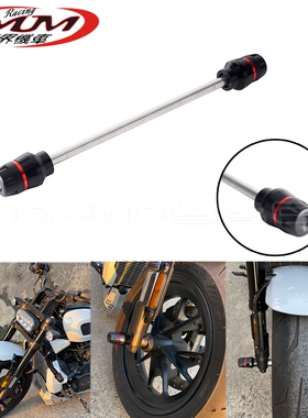 摩托车改装件适用哈雷SportsterS RH1250S红色装饰圈防摔胶防摔杠