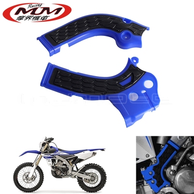 适用雅马哈WR250F/450F车架护板