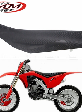 适用于本田摩托车改装配件CRF250R CRF450R 泡沫坐垫 座包14-17年