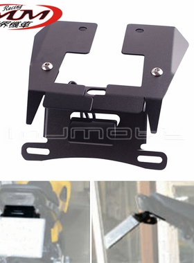 适用本田摩托车MSX 125 Gorm短尾牌架车牌照 LED牌照灯 2016-2020