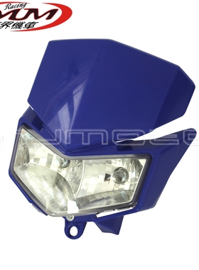 适用川崎KLX250S/F/D-TrackerX250 越野摩托车配件蓝色鬼脸前大灯