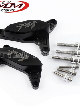 适用雅马哈FZ1摩托车改装件铝制黑色发动机防撞滑块保护器 06-011