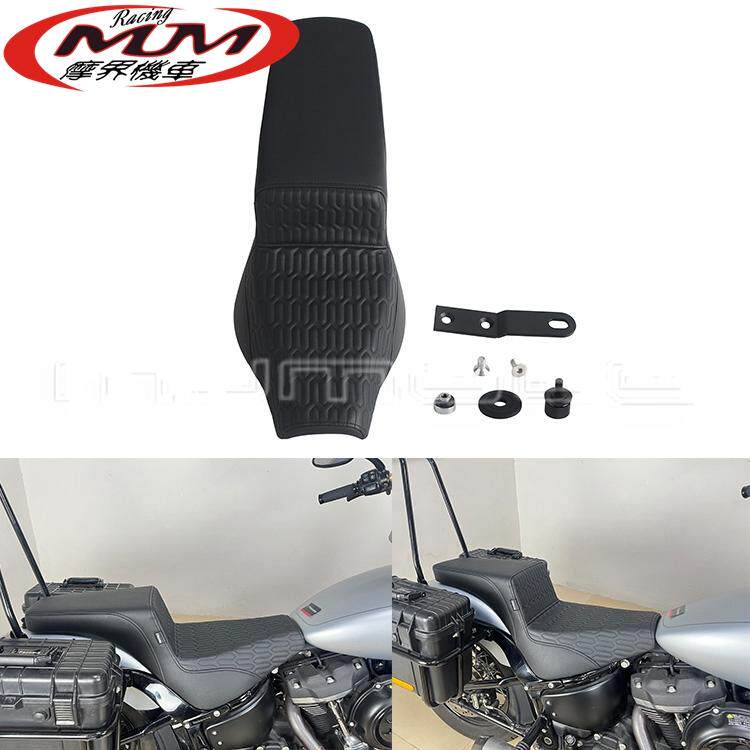 适用于哈雷软尾标准街头鲍勃传统经典摩托车改装件凝胶垫双人坐垫