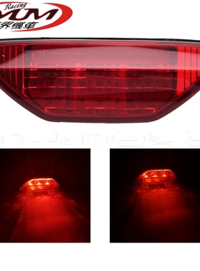 适用TRX250EX/X Sportrax/TRX700XX 摩托车改装件后刹车尾灯05-22