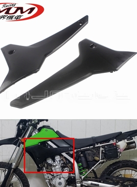 适用川崎摩托车 KLX250 DTracker X油箱护罩 左右装饰罩 护板护盖