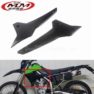 适用川崎摩托车 KLX250 DTracker X油箱护罩 左右装饰罩 护板护盖