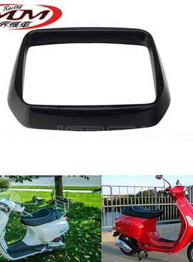 踏板车改装件适用Vespa S150 S125前大灯框架黑色前灯框架13-20年